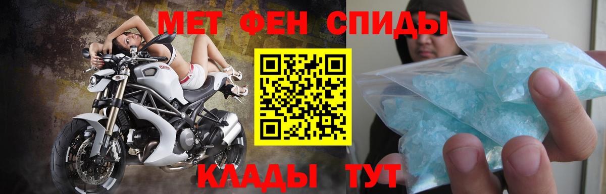 АМФ 97%  Amphetamine  Амфетамин  Ульяновск  Вход с VPN 