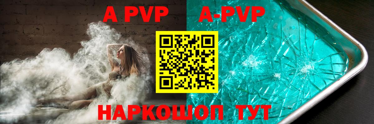 A PVP СК  Alfa_PVP СК  Вход с VPN  Ульяновск 