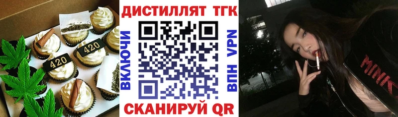 Печенье с ТГК конопля  MEGA   Ульяновск 