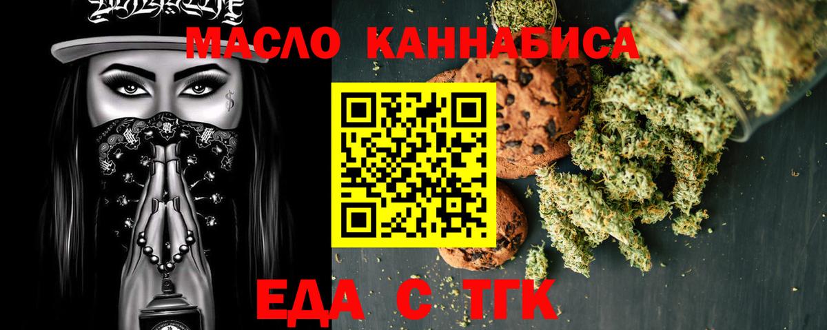 Гашиш  Вейп ТГК  Ульяновск  Меф   Марихуана  НБОМе  Вход с VPN  Кокаин 