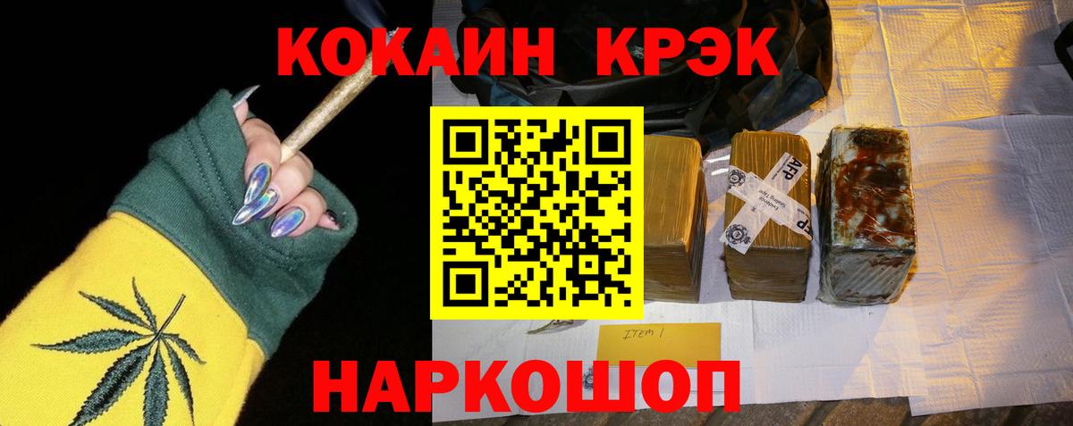 КОКАИН 99% Ульяновск