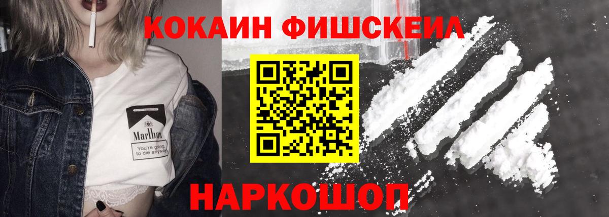 КОКАИН  Мяу-Мяу  Ульяновск  Вход с VPN  Меф  Гашиш  MDMA 