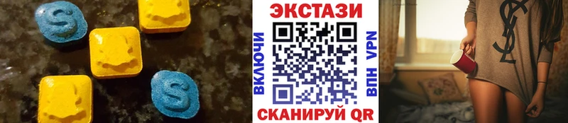 купить закладку Ульяновск Ecstasy VHQ