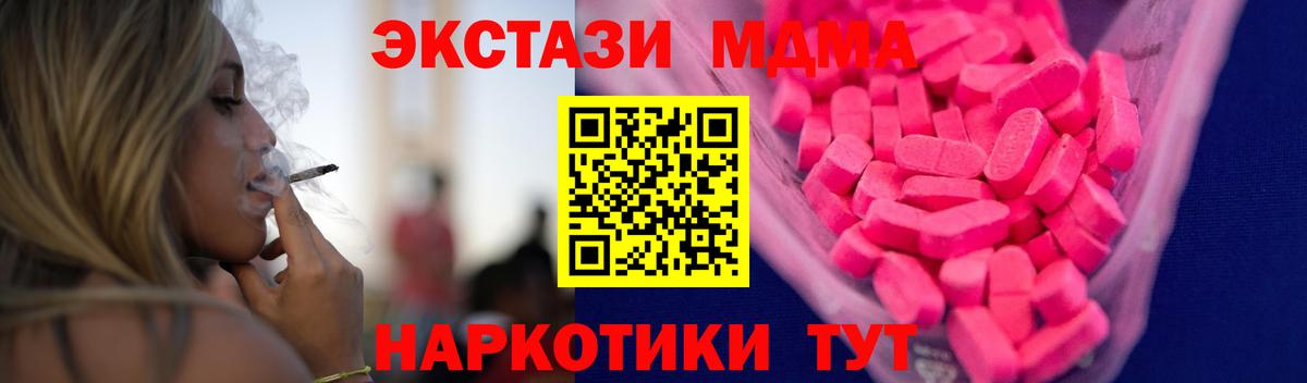 ЭКСТАЗИ Дубай Ульяновск