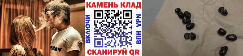 нарко площадка клад  цена наркотик  Ульяновск  Гашиш индика сатива 