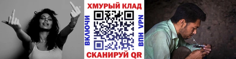 ГЕРОИН Heroin  даркнет сайт  Ульяновск 