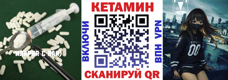 kraken как войти  Ульяновск  Кетамин VHQ  где продают  