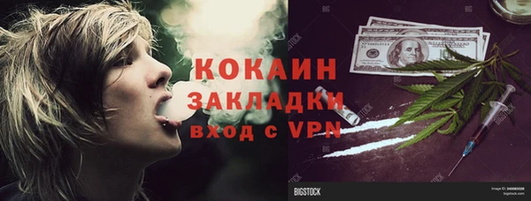 мет Лихославль
