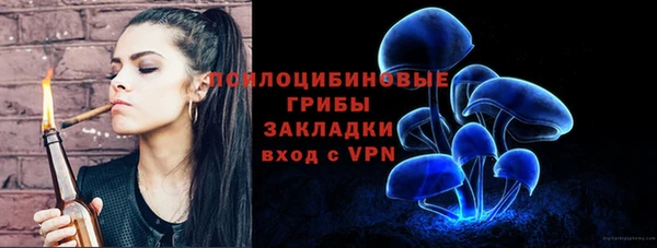 гашишное масло Лиски