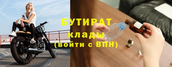 мефедрон мука Лабытнанги