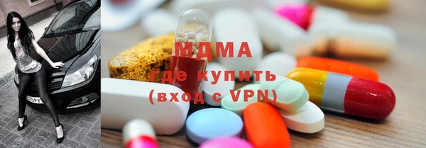 альфа пвп Архангельск