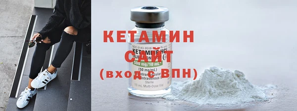стаф Кострома