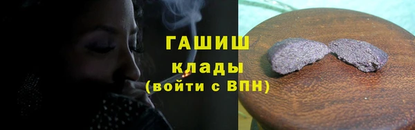 гашишное масло Лиски