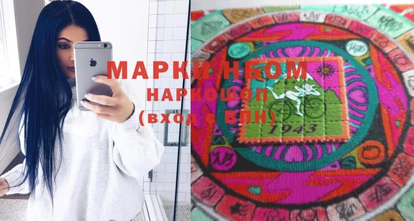 мет Лихославль
