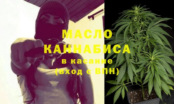 мет Лихославль