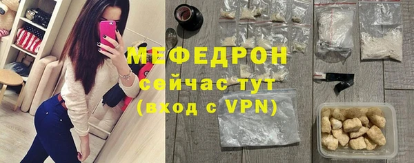 мет Лихославль