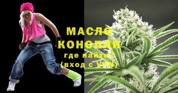 мет Лихославль
