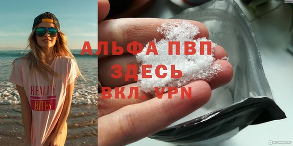 мет Лихославль