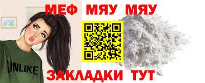 мефедрон мука Донецк