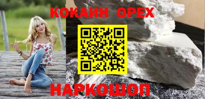 мефедрон мука Донецк