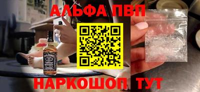 мефедрон мука Донецк