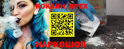 COCAINE Дубна