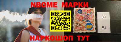 кокаин VHQ Азнакаево