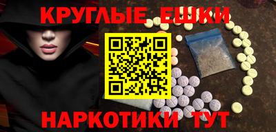 мефедрон мука Донецк