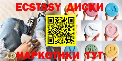 мефедрон мука Донецк