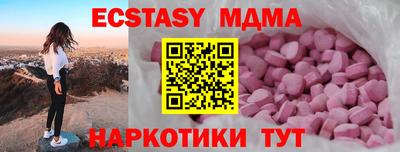 COCAINE Дубна