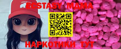 мефедрон мука Донецк