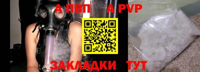 мефедрон мука Донецк