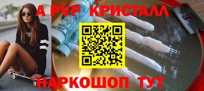 мефедрон мука Донецк