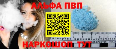 мефедрон мука Донецк