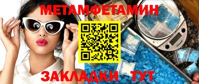мефедрон мука Донецк