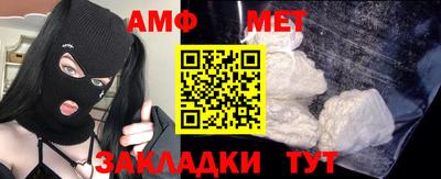 мефедрон мука Донецк