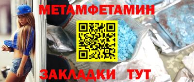 мефедрон мука Донецк