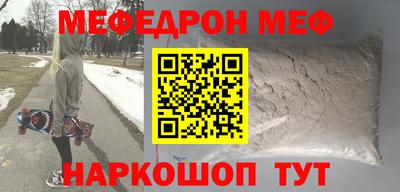 MDMA Premium VHQ Абакан