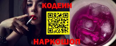 COCAINE Дубна