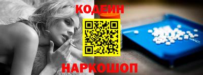 COCAINE Донской