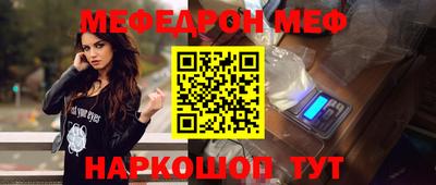 мефедрон мука Донецк