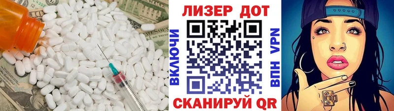 ЛСД экстази ecstasy  Ульяновск 