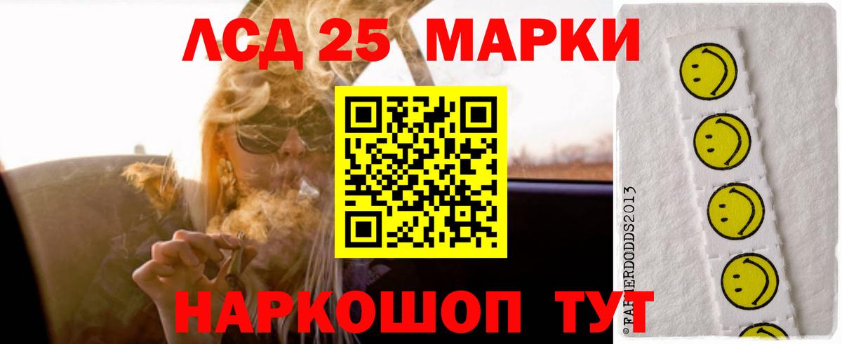 ЛСД экстази кислота Ульяновск