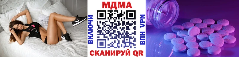 дарнет шоп Ульяновск MDMA VHQ