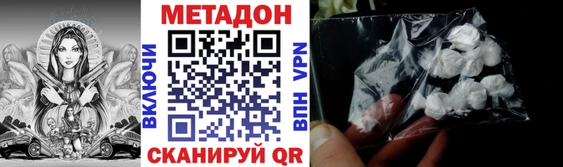 Метадон мёд  Ульяновск 