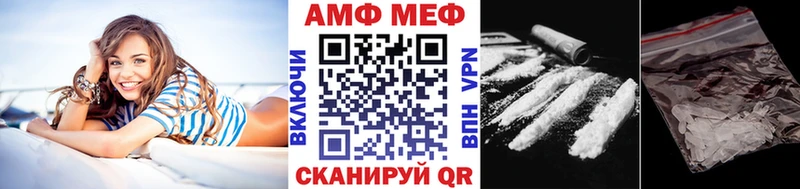 МЕТАМФЕТАМИН витя гидра как войти Ульяновск