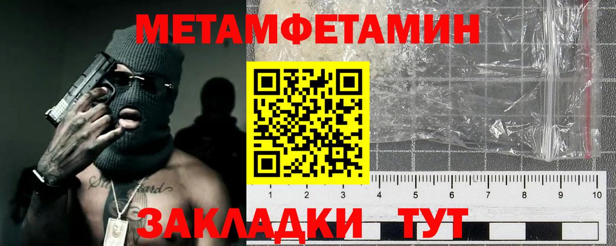 Кетамин Ульяновск