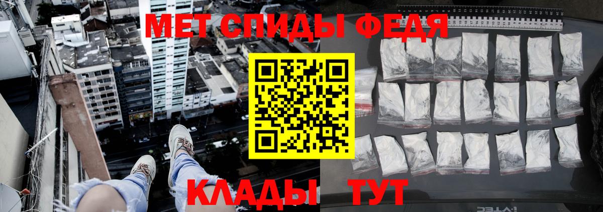 Первитин кристалл Ульяновск