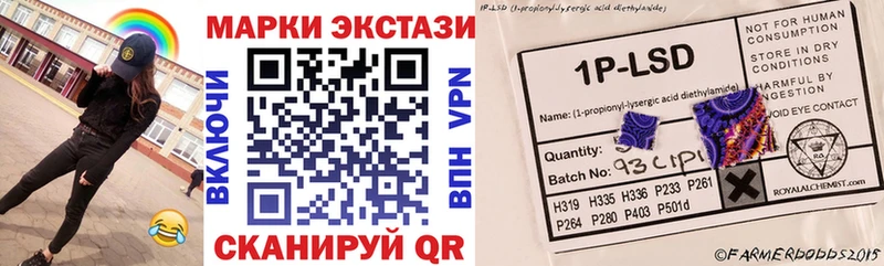 hydra   цена   Ульяновск  Наркотические марки 1500мкг 