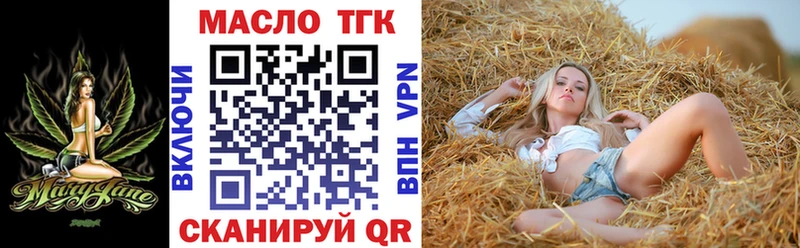 hydra как зайти  где продают   Ульяновск  Дистиллят ТГК Wax 